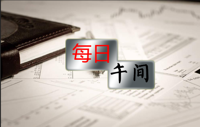 图片点击可在新窗口打开查看