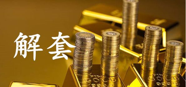 赵毓盛:11.7现货黄金、伦敦金、创利丰、快盈