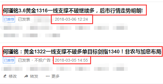 收入证明_2018年晒收入(3)