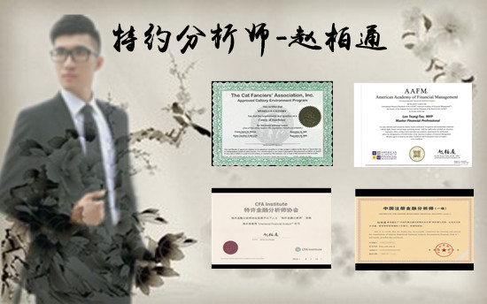 赵柏通:一篇文章教你看懂外汇市场与中国国粹之间的关系,真是好文