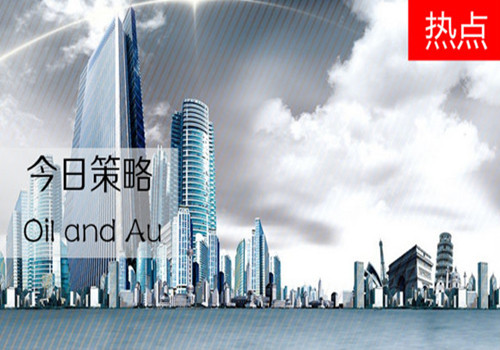 刘金鎽4.10黄金强势突破大阳反转,日内依托1330继续看涨