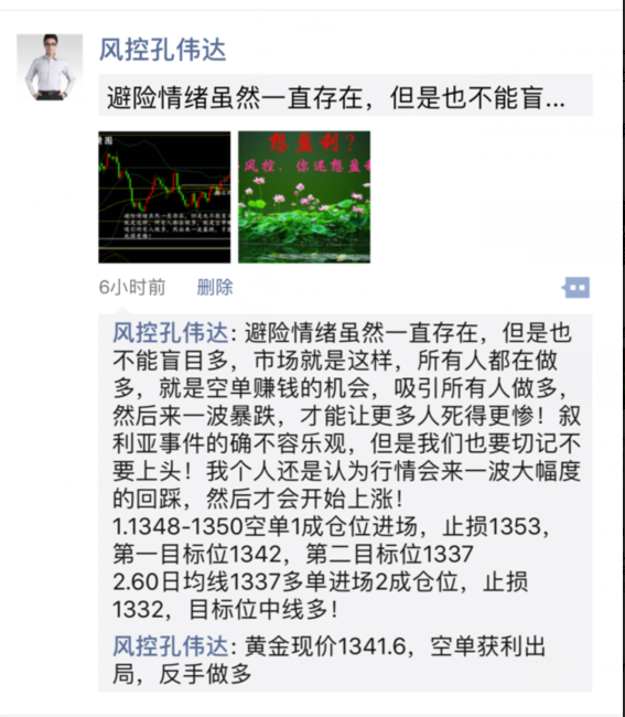 逆反心理——所有人都在做多,就是空单赚钱的机会!