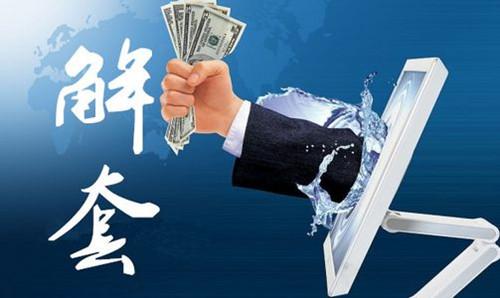 2018经济衰退_德国或避免了2018年底的经济衰退