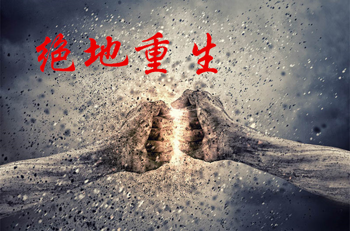曾芷蔓:5.16黄金绝地重生?今晚千三不见不散!