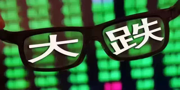 中国A股今日为何暴跌,股票是否真是价值投资?