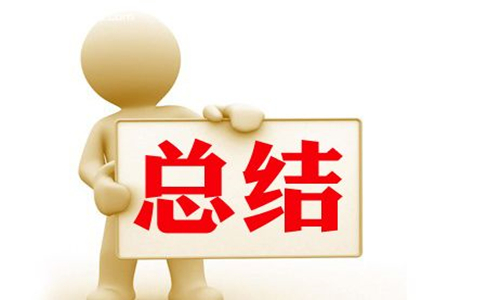 黄金续跌吓走做多情绪?未破前低1236之前还可布局多单