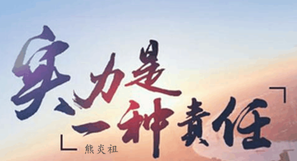 熊炎祖:10.12黄金黑天鹅提前爆发,跟上节奏1223直接空!
