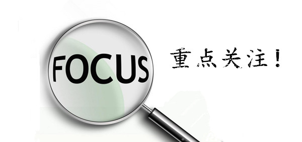 许峥岚:10.12黄金单边上涨无休止!空单无损解/套