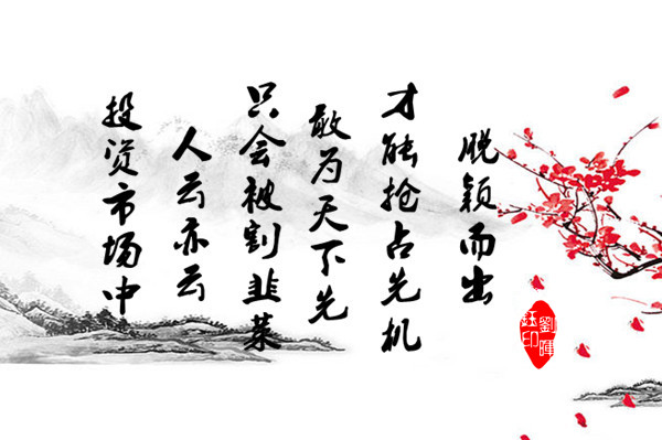 刘晖钰:10.12黄金暴涨35美金稳抓27美金,黑五黄金如何定方向?