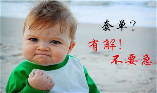 庄可金:10.12股市暴跌,伦敦金大涨转多头