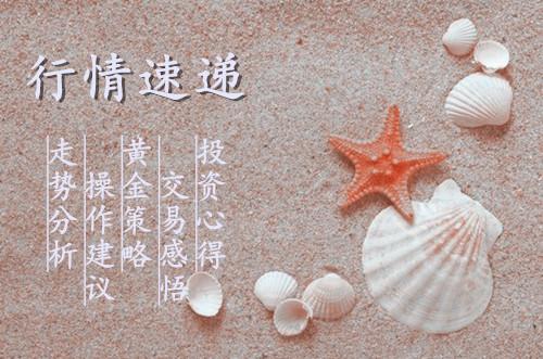 刘晖钰:中选结果再迎分裂国会,美元黄金齐跳水11.8黄金操作建议