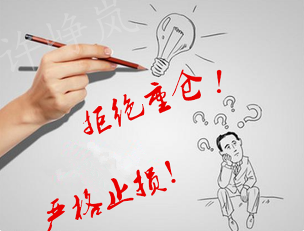 许峥岚:11.9黄金震荡修正1215可看多,单子被/套怎么办