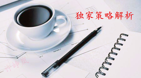 许峥岚:11.9黄金震荡修正1215可看多,单子被/套怎么办