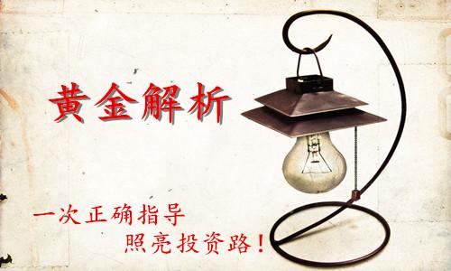 刘晖钰:11.9会议纪要无重点,黄金弱势下探日内空为主