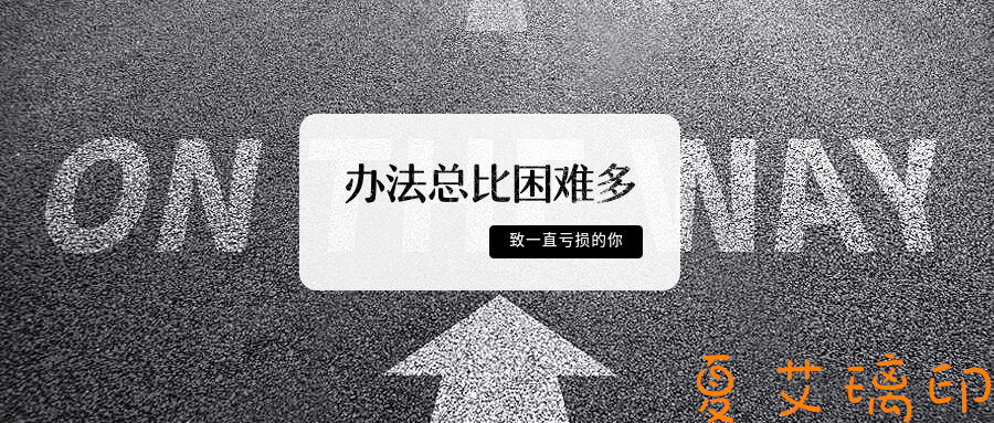 夏艾璃:非农将至黄金震荡走高,日内走势延续看涨!