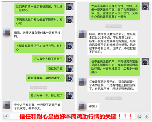 邦尼宪:1.10黄金“鸡肋”行情操作攻略!