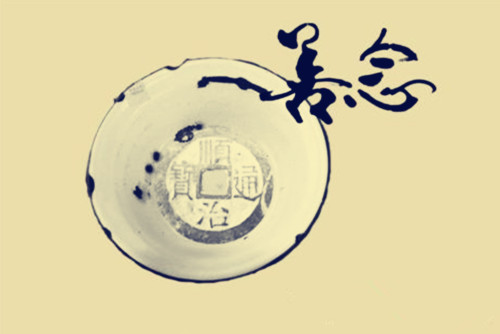 邦尼宪:1.10黄金“鸡肋”行情操作攻略!