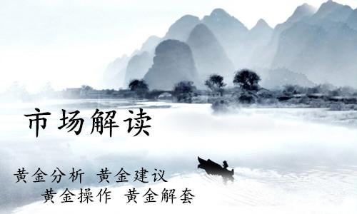 刘晖钰:黄金回归王位重返千三,1.28黄金趋势分析