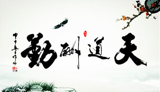 刘晖钰:炒黄金中为什么你不愿意止损?因为你不懂得运用止损止盈获取利润