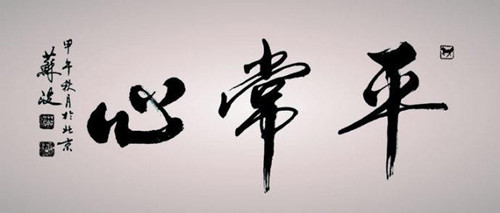 邦尼憲:3.26黃金真假突破還待定,日內做多需謹慎!