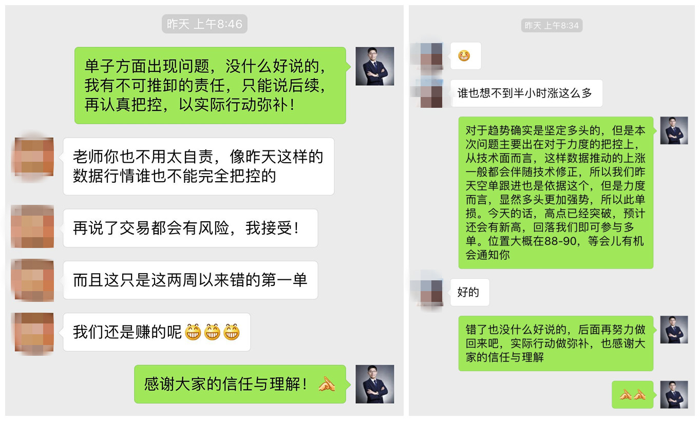 邦尼宪:6.24黄金想要利润延续,开盘行情这样布局!
